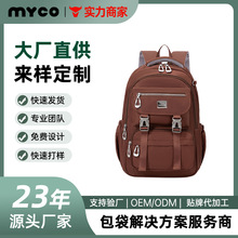 双肩包2026新款轻便大容量电脑包书包定制logo背包学院风旅行背包