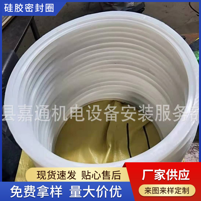 厂家供应 硅胶密封圈  氯丁透明硅胶O型密封圈 硅胶平垫圈现货