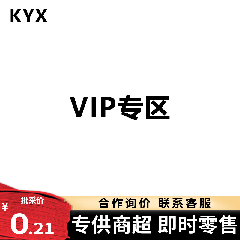 Offline KYX (from 6 units) exclusive++++++++++++++++++++++++ Offline KYX (from 6 units) exclusive++++++++++++++++++++++++