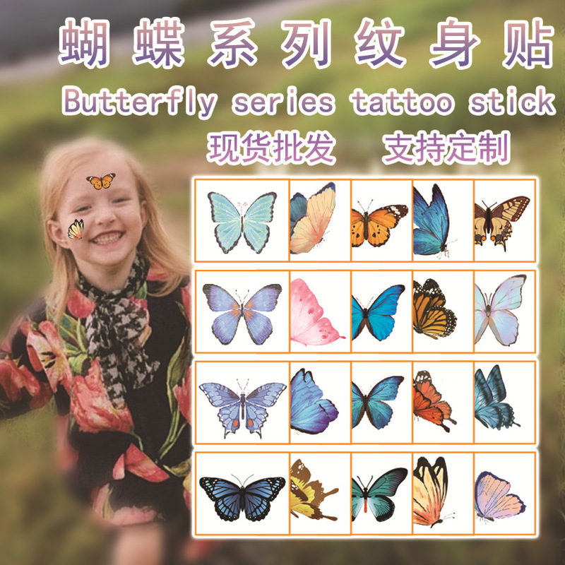 2023 Spot New Butterfly Stickers Cute Cartoon Long-lasting Waterproof Sweat Tattoo Temporary Scar Covering Pattern