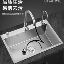 �N��ˮ��304���P��ֹ����z�Ӻ�βۼ���ϴ����ϴ���ˮ��̨����