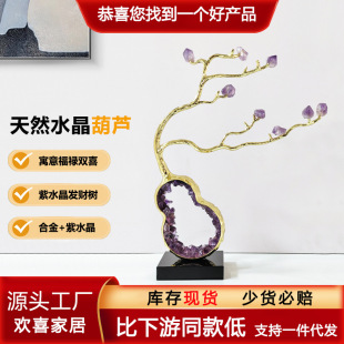 Light Luxury Crystal Gourd Decoration for Home Living Room Entrance Display Rack, Wooden Creative Ornament with Symbolic Meaning for Opening and Housewarming