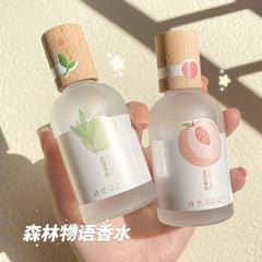 詩芒女史香水自然清新淡香留香寝室薔薇水蜜桃学生偽体香小衆高級