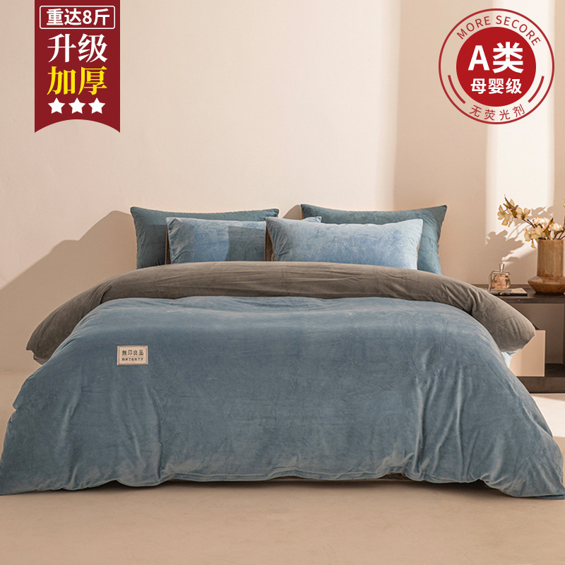 Invierno leche de lana de cuatro piezas conjunto de lana de coral de lana de invierno una sola persona cubierta de edredón cálida de doble cara edredón