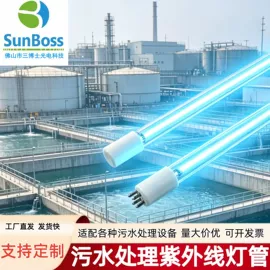 镇流器;杀菌灯管;紫外线灯