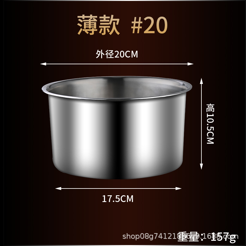 20cm 향미컵(얇은 스타일)
