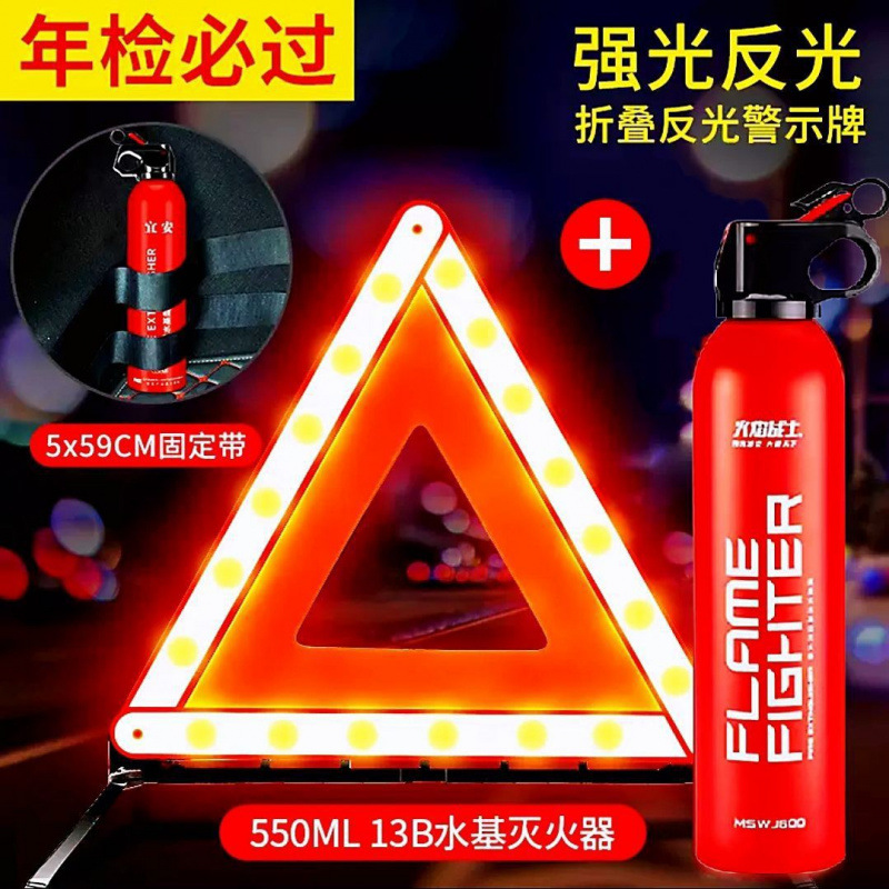 국가 표준 삼각대 + 수성 베이스 + 고정 스트랩