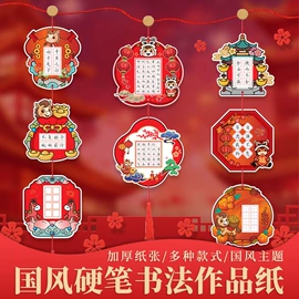 练字帖;笔记本记事本;其他益智玩具