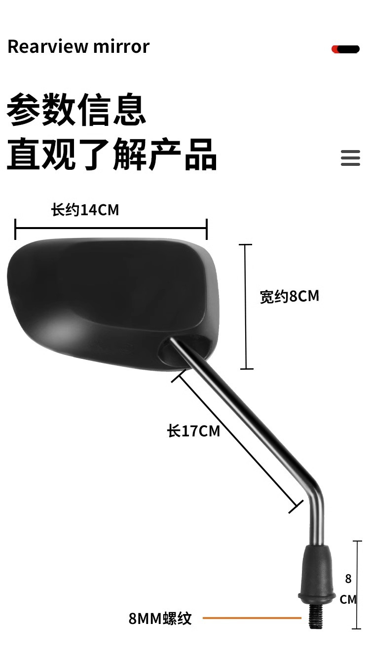 Yadi Electric Car Rearview Mirror Special original E8/E9/G5 mirror battery car mirror modification accessories