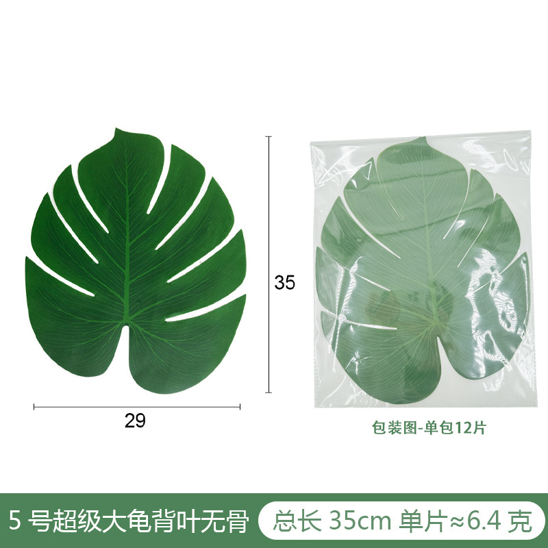 Hojas artificiales de monstera de Amazon, bambú, decoración de fiesta hawaiana, vegetación artificial, decoración de globos para bodas, pancarta, hojas tropicales