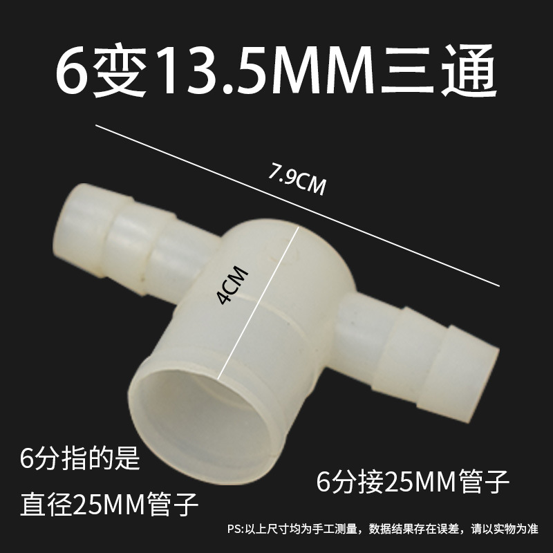 conector de línea de agua para gallina de gallina directa de tres vías a través del codo conector de conector de tubería de beber de agua especial para la cría