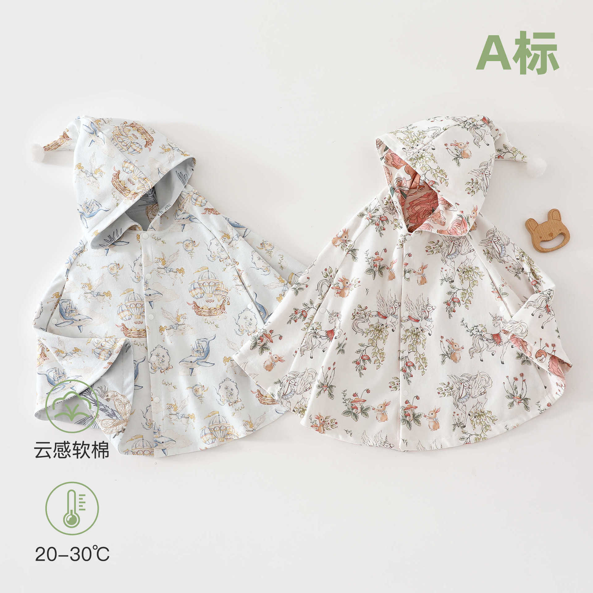 Infant Spring and Autumn Cape Coat for Boys and Girls, Hooded Double-Layer Cloak, Children's Outdoor Windproof Small Shawl