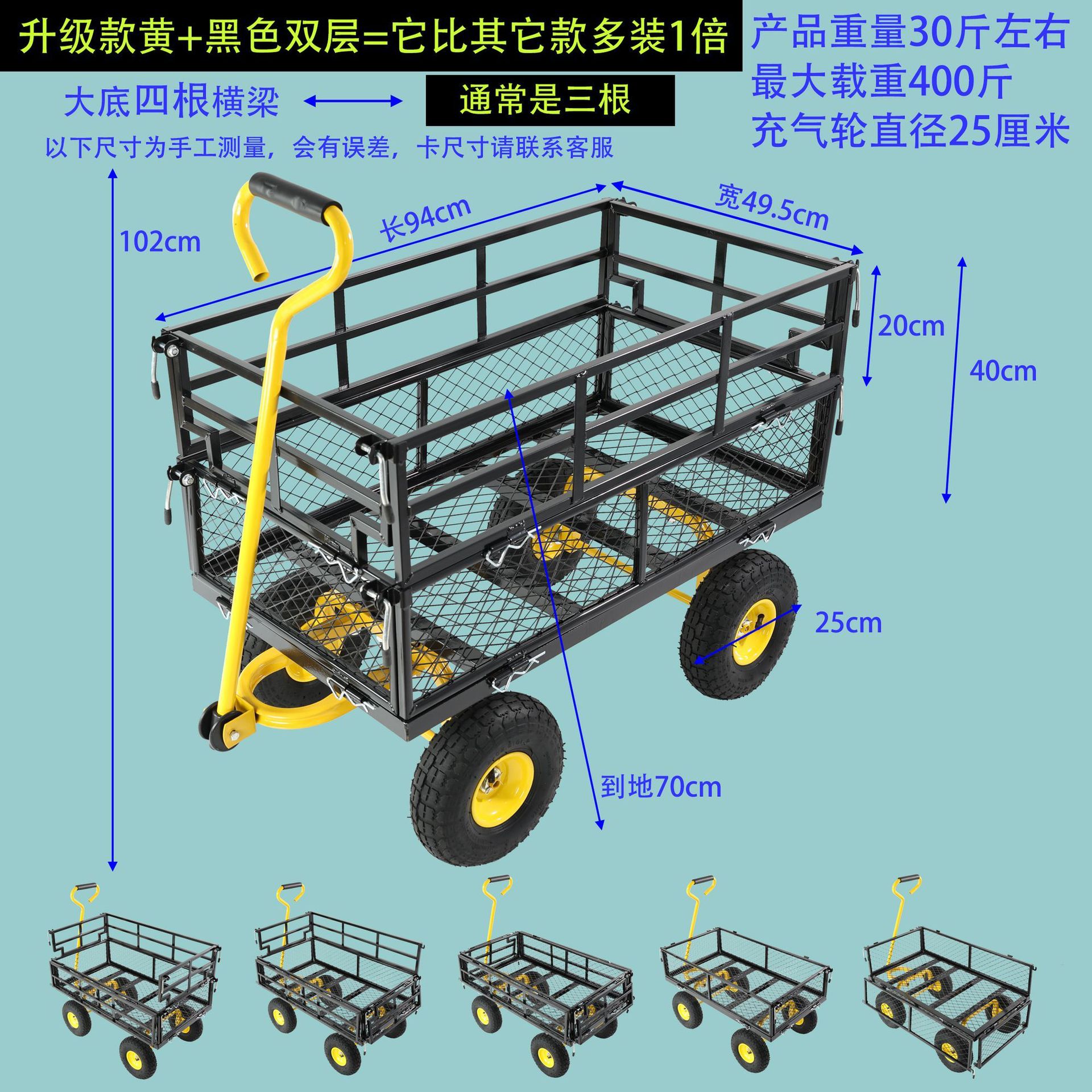 ツール車の手押し車の台車のトレーラーのトラの車は折り畳みができます。