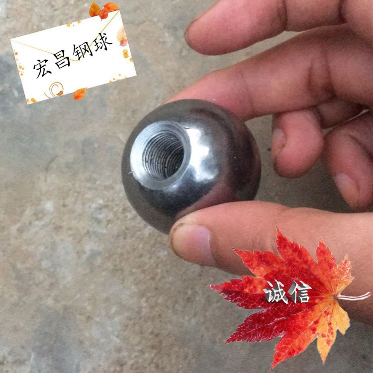定制电镀碳钢攻牙盲孔钢珠螺纹打孔钢球半孔电镀铁球不锈钢滚珠