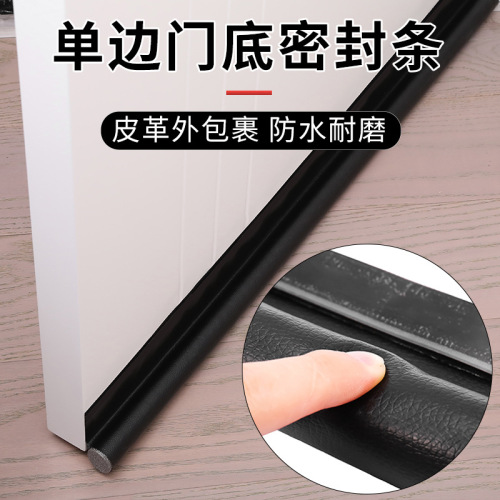 Cross-border door seam door bottom sealing strip sound insulation gap strip thermal insulation windproof strip thermal insulation dustproof insect repellent strip