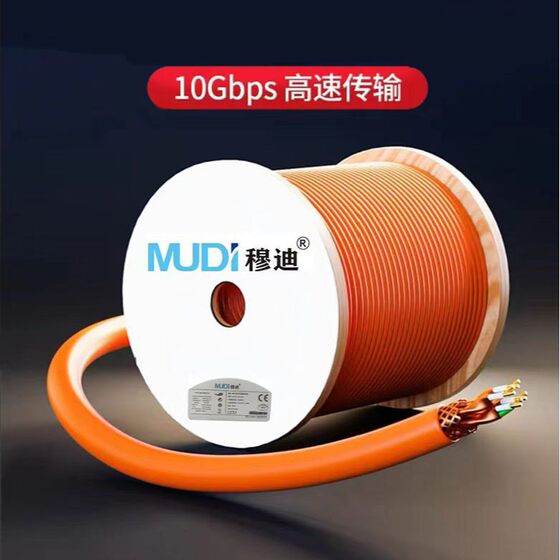 Seven types of network cable 10 trillion oxygen-free copper fluke test seven types of home decoration monitoring project outdoor network cable manufacturers