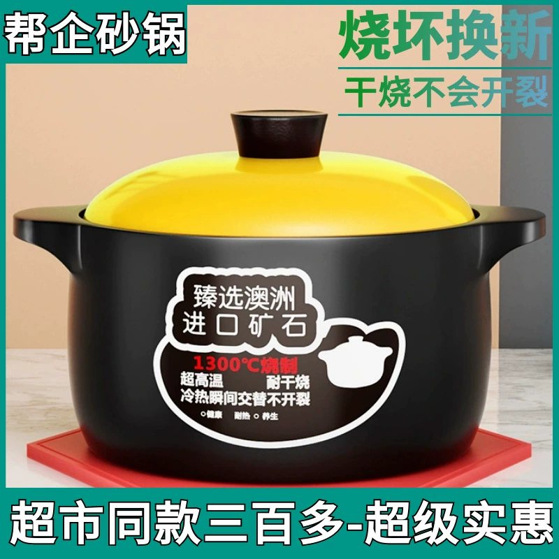 Керамический горшок Cisters для дома, чехол для пшена, горшок Caspie, горшок Cebal Rice, специальный горшок для супа Clawry Hotor, газовый горшок для супа