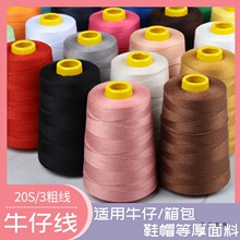 3��ţ��ѝ�����ÿp�x�C��]�Ӵ־��ֿp���S���S�ڰ׶�ɫ203������