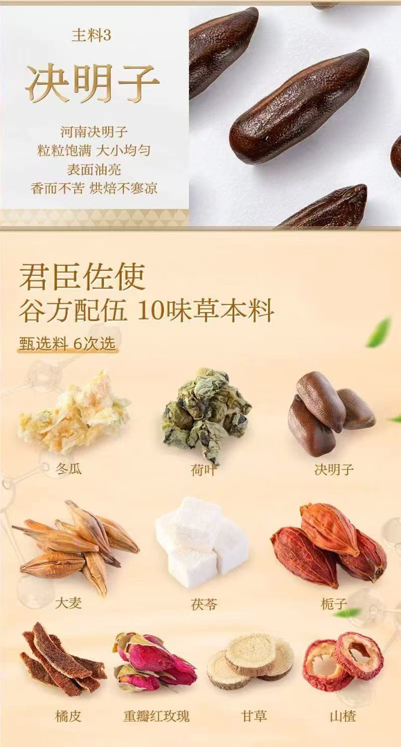 Winter Melon Lotus Leaf Tea Dong Gua He Ye Cold Brew Herbal Tea 15g x 15 Cans Sugar Free quality and texture