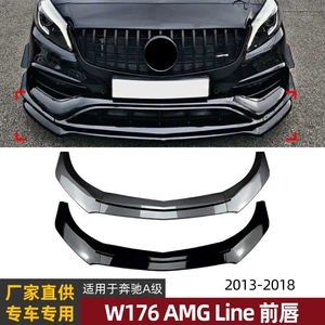 Mercedes-Benz A-Class W176 A200 A260 A45 AMG 2013-2018 Ön Lip Modifikasiyası