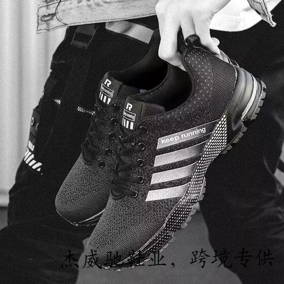 Spring and Autumn New Couple sneaker Flying Woven Mesh Men's Running Shoes Lightweight Breathable plus size Men's Shoes Trendy