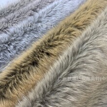 现货长毛绒 三色大狐狸 仿真绿色皮草鞋材箱包服饰毛领毛条
