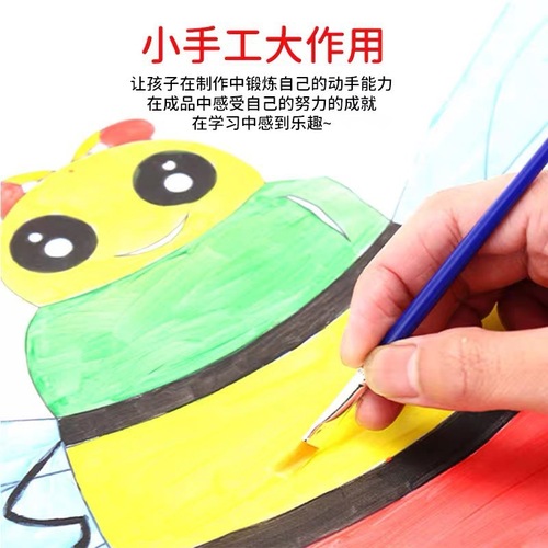 Kindergarten blank diy handmade class line draft kite children's coloring painting coloring homemade DIY material package