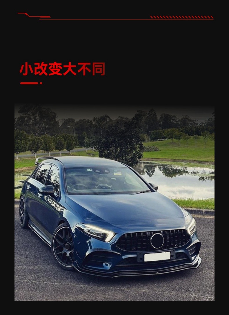 Suitable for 2018-2022 Mercedes-Benz A-Class W177 A180 A200 A35 Amg Front Lip Front Shovel Surround Modification Parts