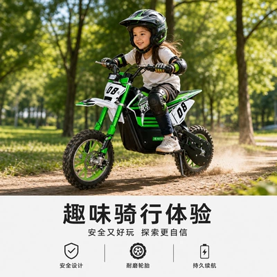 KTM portable hub motor lead-acid battery electric off-road motorcycle, children's motorcycle, small off-road vehicle, 36V 800W (Kross motosiklet mühərrikləri)
