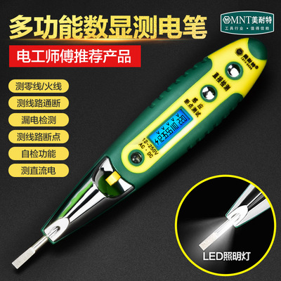 test pencil Line Firewire electrician Dedicated Induction test pencil