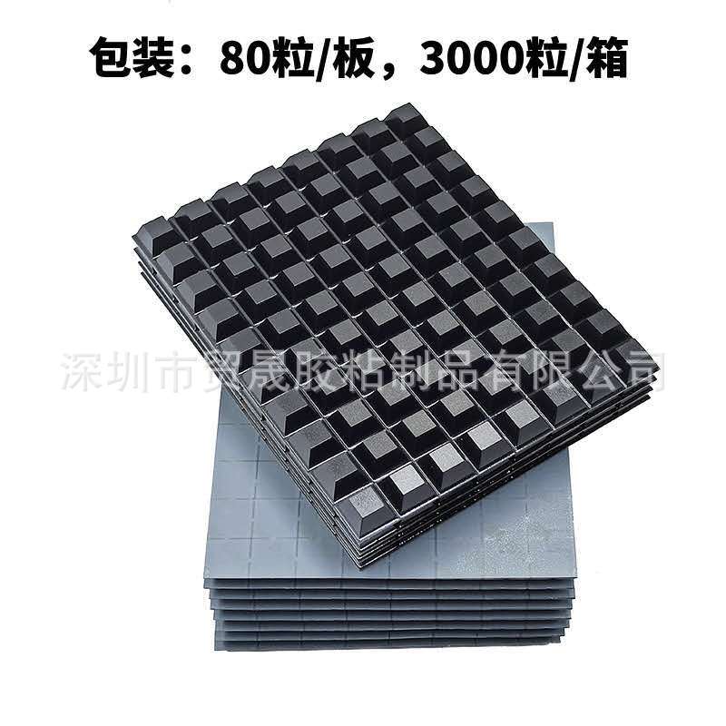 3MSJ5018黑色方块防震安全防护脚垫 橡胶紧固件 家具防护胶垫