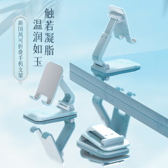 新型Q7青花磁器携帯電話デスクトップ折り畳みスタンド印刷ロゴ卸売り小プレゼント生中継怠け者携帯電話スタンド