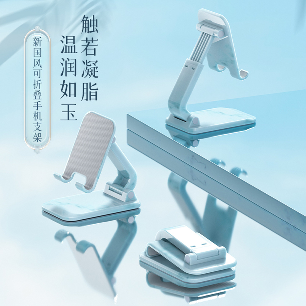 新款Q7青花瓷手机桌面折叠支架印刷logo批发小礼品直播懒人手机架