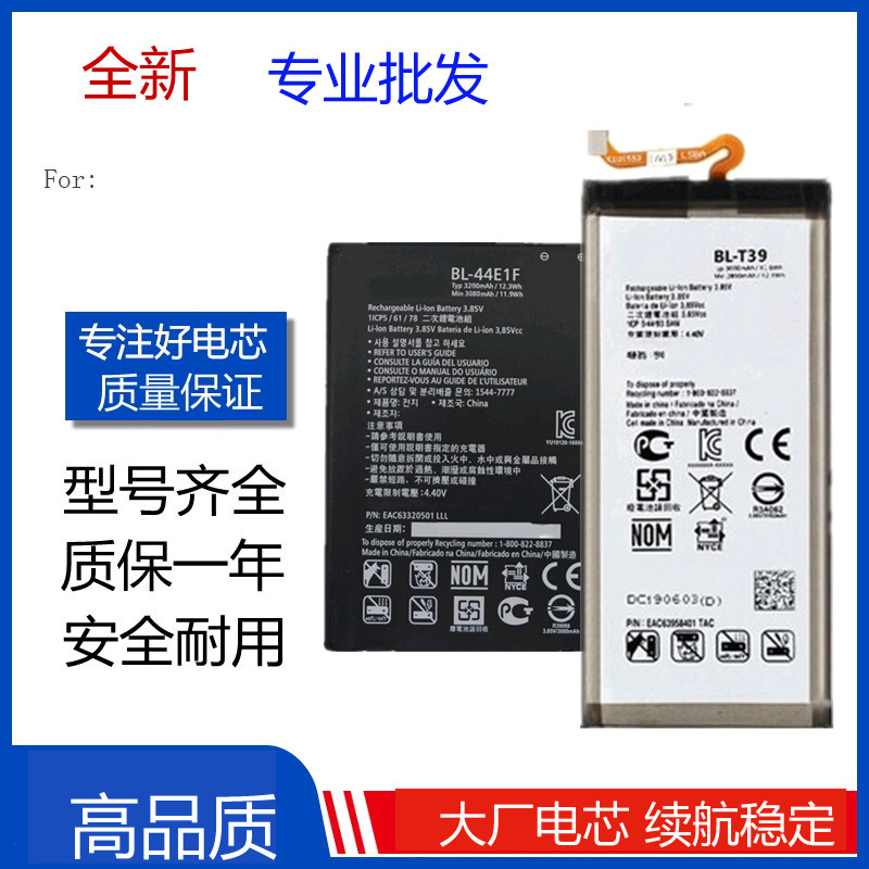 Suitable for Lg V20 Battery V10 V60 V30 G5 G6 G7 V35 Lgv40 Mobile Phone Battery Battery