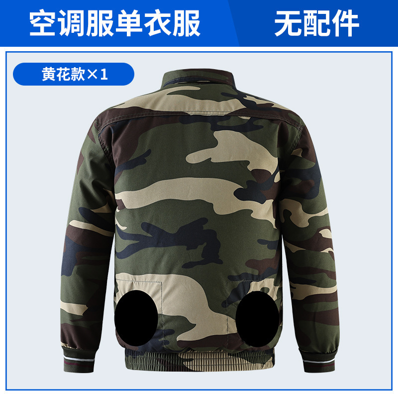 新しい工場直販の国境を越えた卸売、ファン付き空調服、屋外作業労働保護空調服|undefined