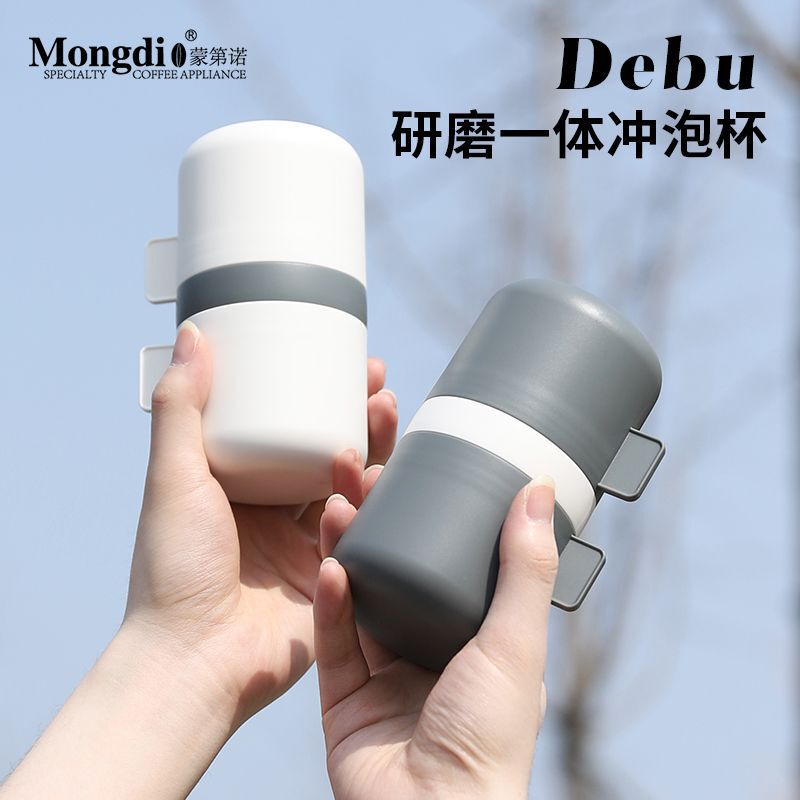 Coffee Grinder Hand Grinder Coffee Machine Portable Hand Grinder Brewing All-In-One Home Outdoor Grinding Cup Coffee Grinder Hand Grinder Coffee Machine Portable Hand Grinder Brewing All-In-One Home Outdoor Grinding Cup