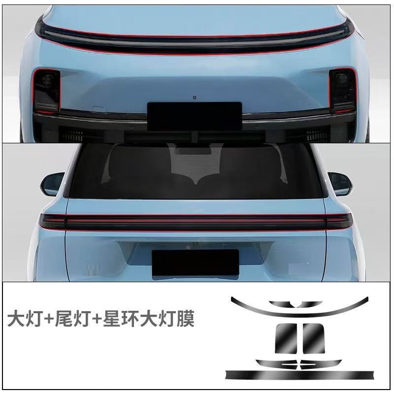 Headlight Film Taillight — Li Auto Lamp eyebrow - li-auto-l6-headlightstar-ring-headlightrear-taillight-smoked-black