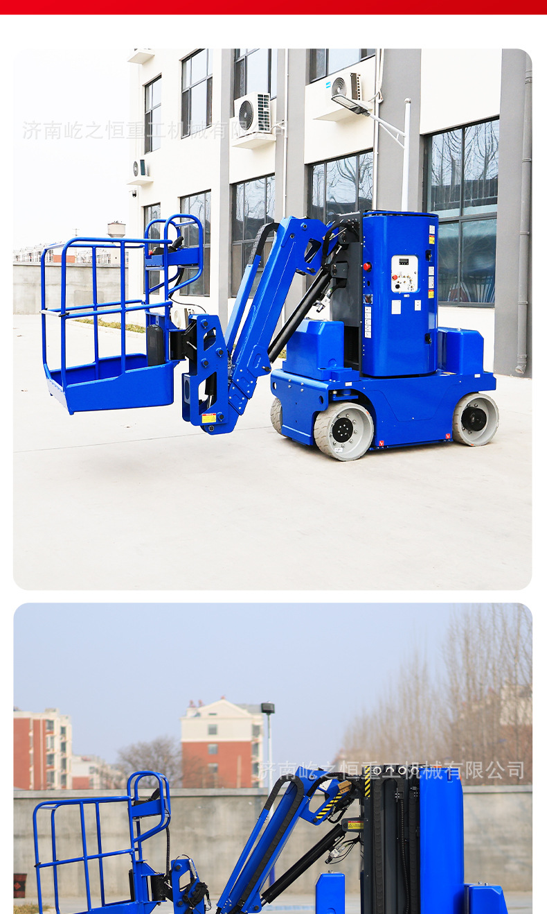 Sleeve-type articulating arm aerial work vehicle, self-propelled column-type sleeve-lifting aerial vehicle, articulating arm hydraulic lift