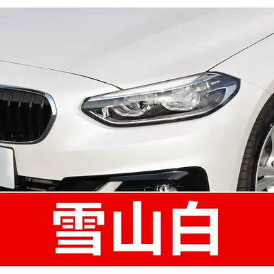 3. BMW touch-up paint pen for Avtomobil boya qələmləri - buy-one-get-two-1-coat-of-color-paint-1-coat-of-brightening-polish-plus-a-free-toolkit-sandpaper-cleaning-cotton-and-applicator-brush-snow-mountain-white