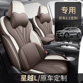 专车专用座套;座垫、座套;通用座套