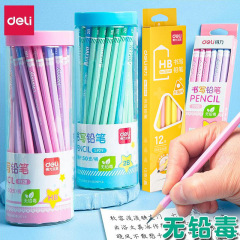 有力文房具hb鉛筆小学生はペンを書いて絵を描きます。
