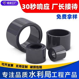 其他管件;三通;异径管