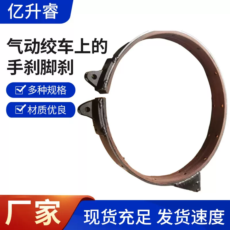 气动绞车的手刹与脚刹驻车制动器刹紧卷筒脚控式拖拉机农用车