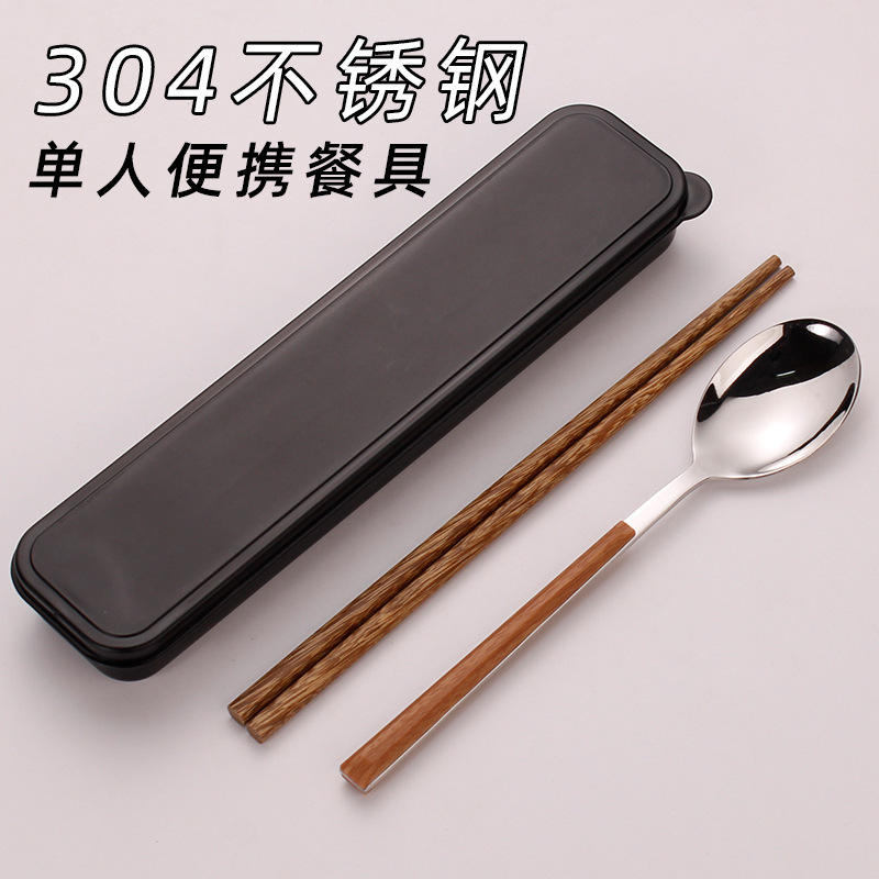 Stainless Steel Chopsticks Spoon suit Imitation Wood Grain Tableware Students Take-away Portable Meal School Office workers Storage Box