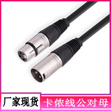 ���~���z���p���κ�ɫ�\�Ͻ��^ƽ��XLR����ĸ�����L���r��ƽ�⾀