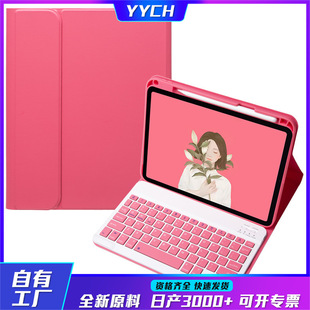 For iPad 10th 10.9 Bluetooth Keyboard Case iPad8th/9th 10.2 Upper Pen Slot Leather Case