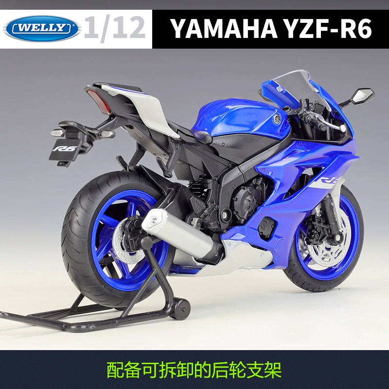 Welly1: 12 Yamaha YAMAHA YZF-R6 тяжелая мотоцикловая модель сплавная для моделирования
