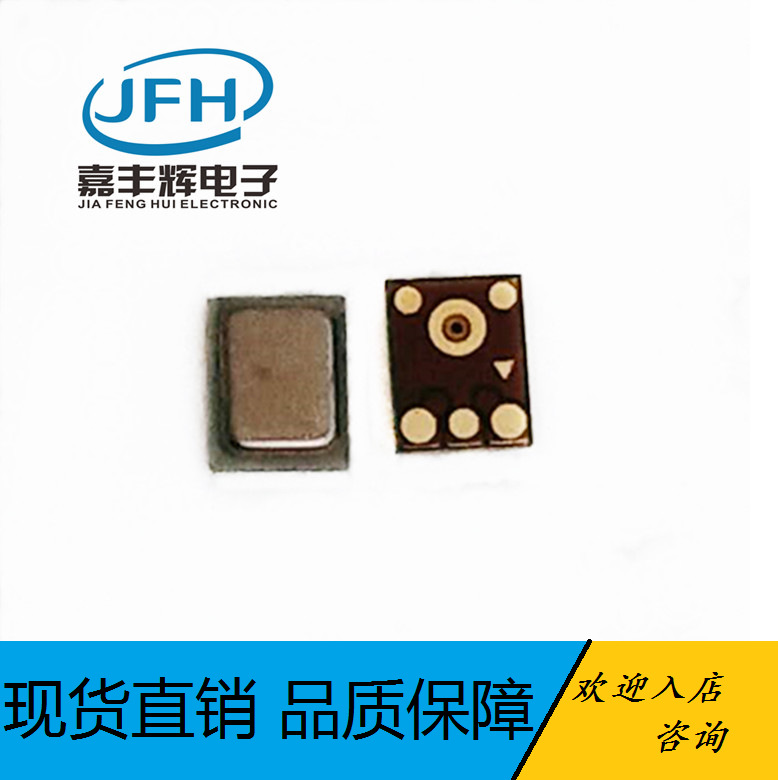Small 5 -foot BSE 3730 bottom inlet Silicon wheat simulation