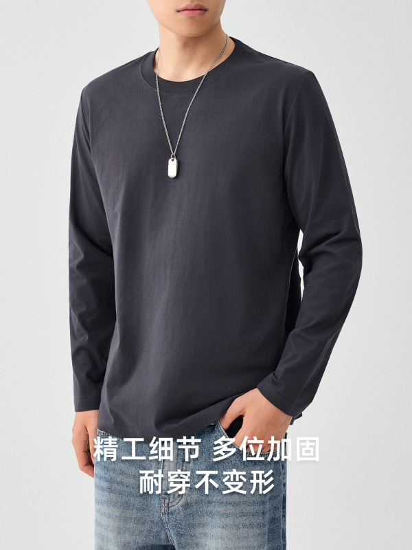 墨麦客男装230g精梳棉长袖t恤男2025秋新款纯色男士打底衫75147.|undefined
