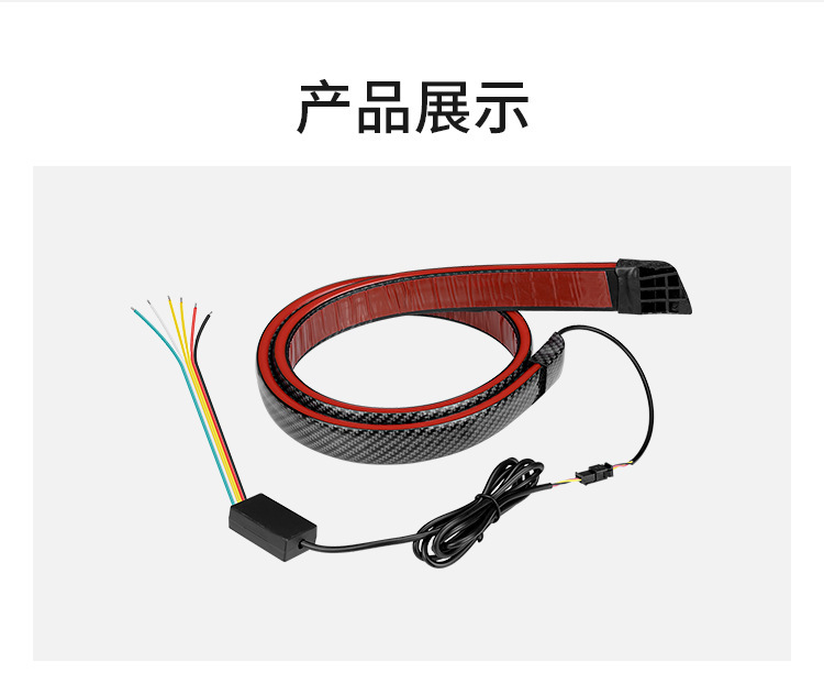 Car Carbon Fiber Punch-Free Tail Light Driving Light Modified Car Streamer Turn Signal Led High Brake Light